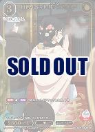 恒例イベント 井ノ上たきな(SSR) 【BB-LR2-004SSR】